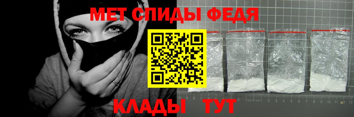 Amphetamine Розовый  Вход с VPN  Amphetamine  Лиски 
