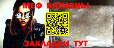 прущие грибы Кимры