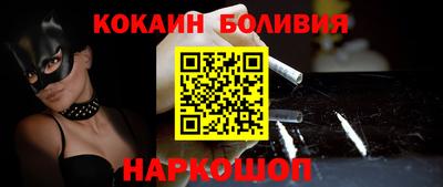 бутик Кинель
