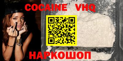 эйфоретик Кингисепп