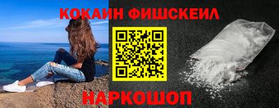бутик Кинель