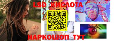 бутик Кинель