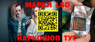 бутик Кинель