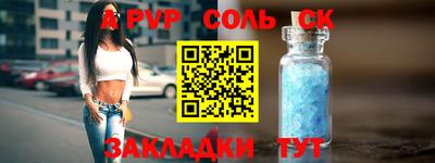 эйфоретик Кингисепп