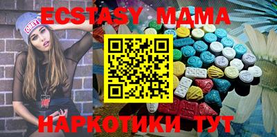бутик Кинель