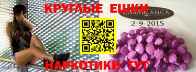 бутик Кинель