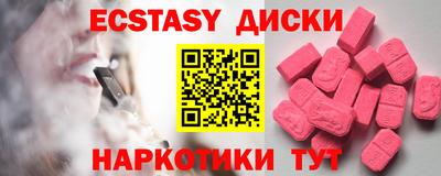 бутик Кинель