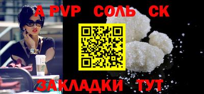 бутик Кинель