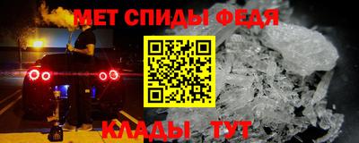 бутик Кинель
