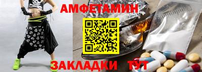 бутик Кинель
