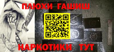 бутик Кинель