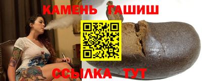 бутик Кинель