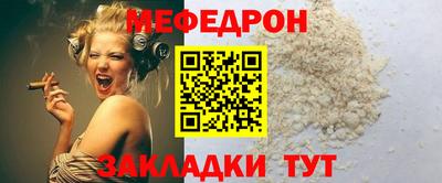 бутик Кинель