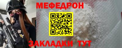 бутик Кинель