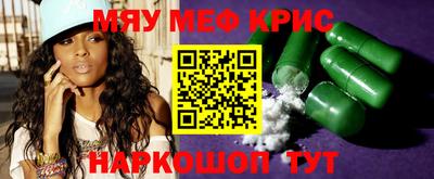 эйфоретик Кингисепп