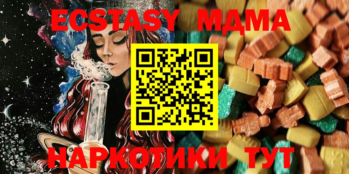 МДМА кристаллы Лиски