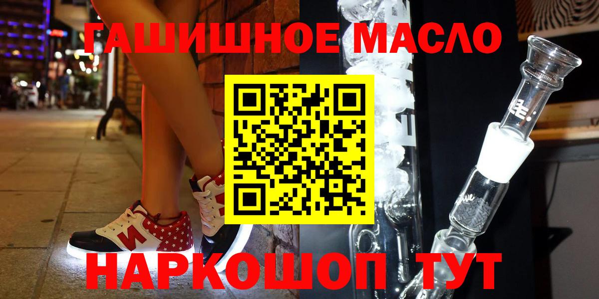 Дистиллят ТГК Wax Лиски