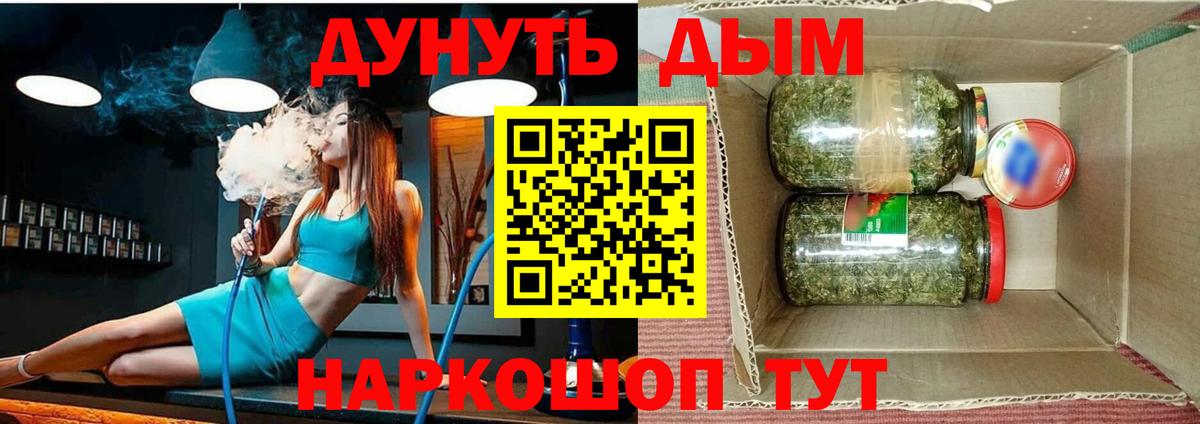 Конопля семена  Вход с VPN  Каннабис AK-47  Каннабис SATIVA & INDICA  Конопля планчик  Лиски 